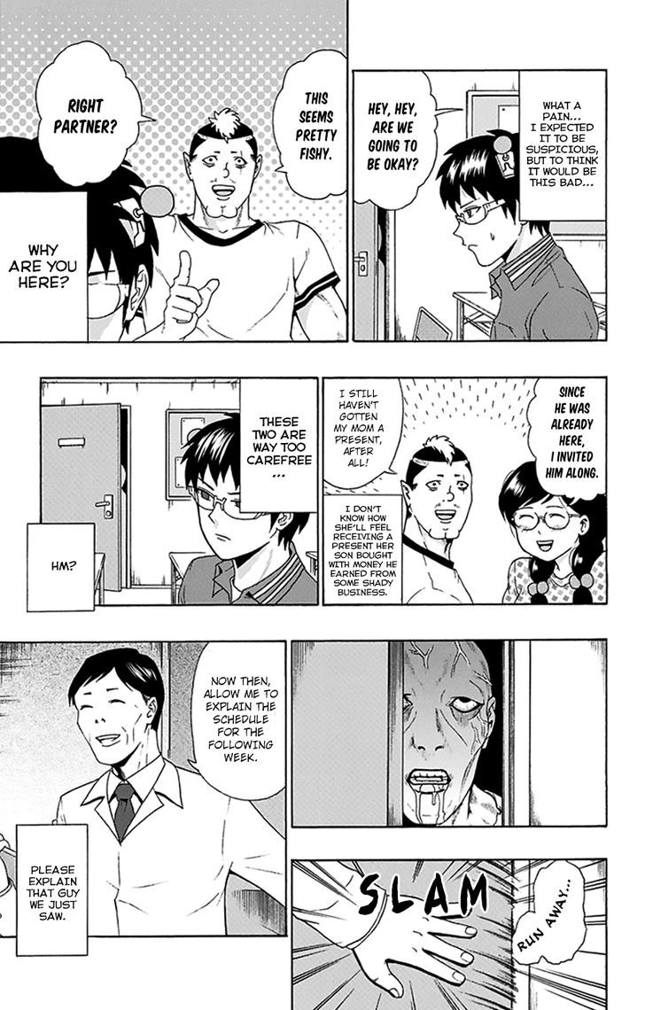 Saiki Kusuo no Sainan Chapter 111 page 6 - Chapter 111 : In the Midst of PSIummer Vacation! Clinical Trial Part Time Job P...