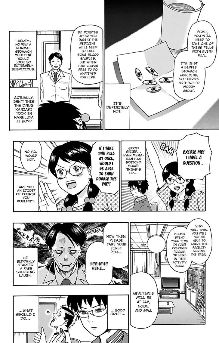 Saiki Kusuo no Sainan Chapter 111 page 7 - Chapter 111 : In the Midst of PSIummer Vacation! Clinical Trial Part Time Job P...