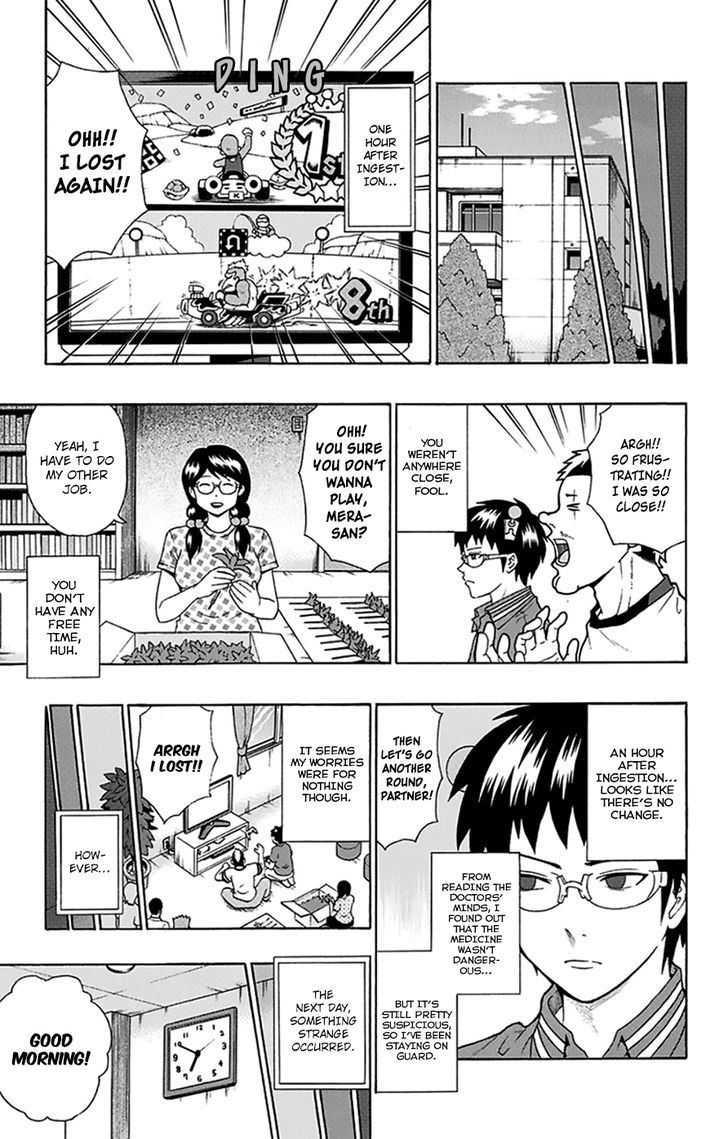 Saiki Kusuo no Sainan Chapter 111 page 8 - Chapter 111 : In the Midst of PSIummer Vacation! Clinical Trial Part Time Job P...