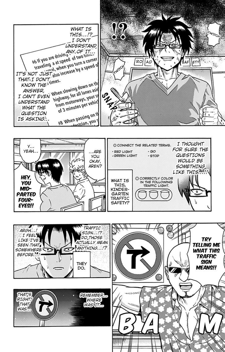 Saiki Kusuo no Sainan Chapter 112 page 11 - Chapter 112 : In the Midst of PSIummer Vacation! Motorcycle Training Course Par...