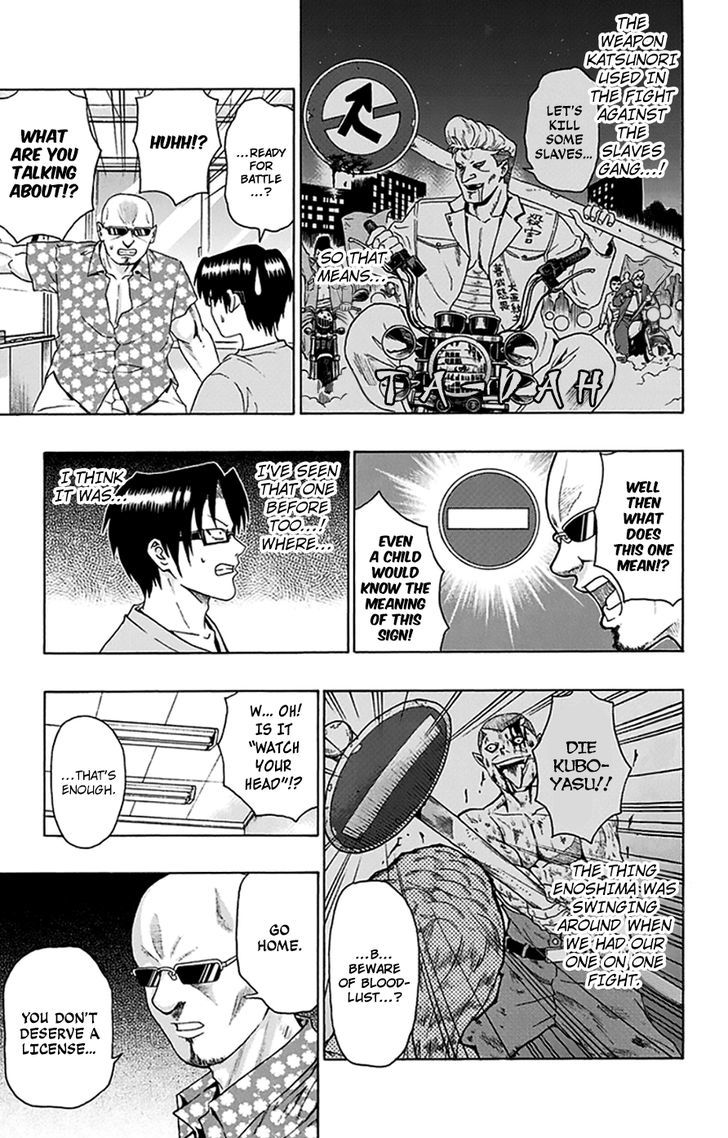 Saiki Kusuo no Sainan Chapter 112 page 12 - Chapter 112 : In the Midst of PSIummer Vacation! Motorcycle Training Course Par...