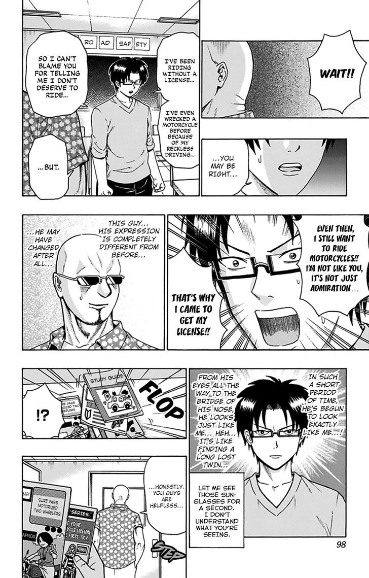 Saiki Kusuo no Sainan Chapter 112 page 13 - Chapter 112 : In the Midst of PSIummer Vacation! Motorcycle Training Course Par...