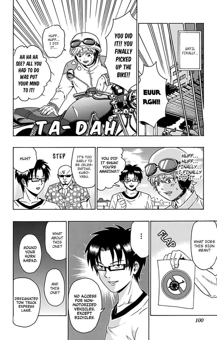 Saiki Kusuo no Sainan Chapter 112 page 15 - Chapter 112 : In the Midst of PSIummer Vacation! Motorcycle Training Course Par...