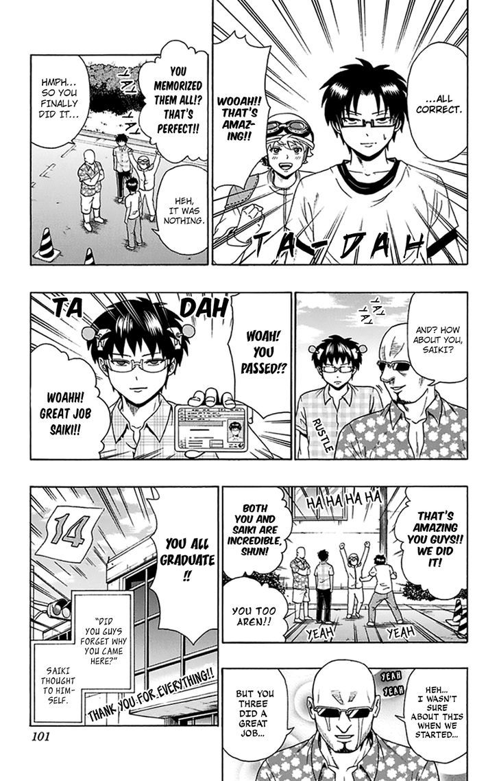 Saiki Kusuo no Sainan Chapter 112 page 16 - Chapter 112 : In the Midst of PSIummer Vacation! Motorcycle Training Course Par...
