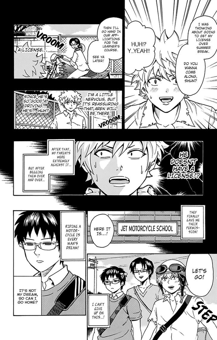 Saiki Kusuo no Sainan Chapter 112 page 3 - Chapter 112 : In the Midst of PSIummer Vacation! Motorcycle Training Course Par...