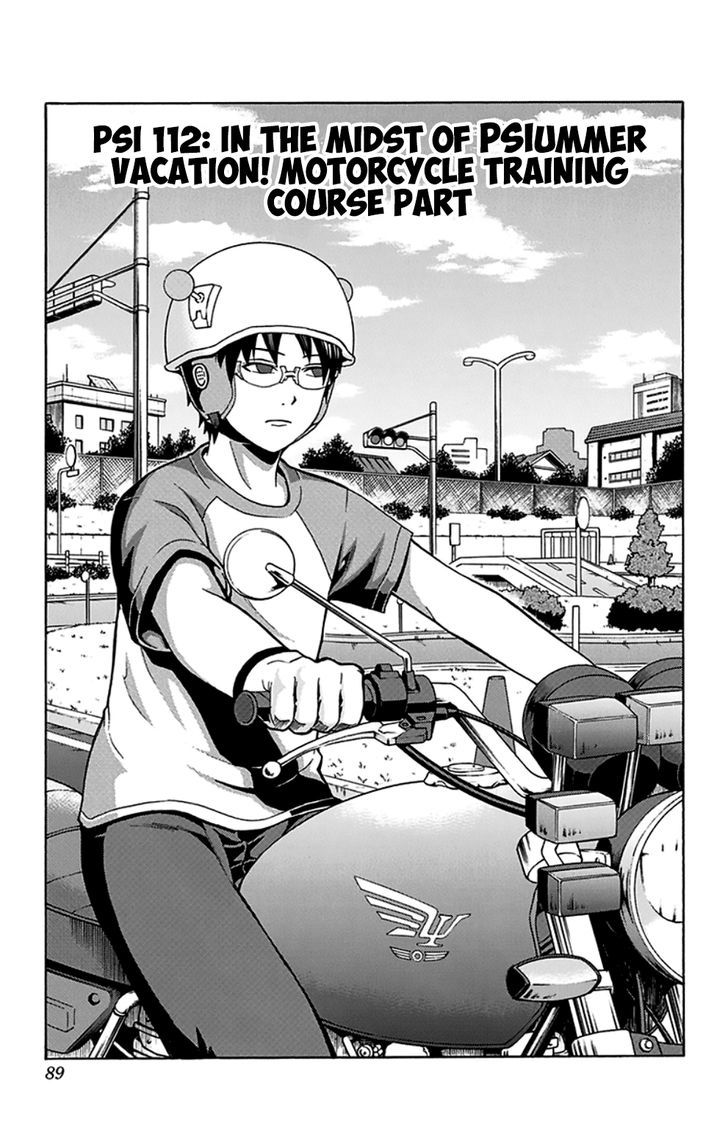 Saiki Kusuo no Sainan Chapter 112 page 4 - Chapter 112 : In the Midst of PSIummer Vacation! Motorcycle Training Course Par...