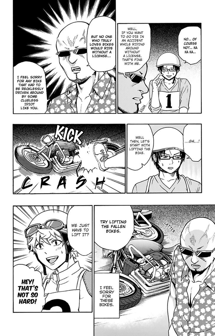 Saiki Kusuo no Sainan Chapter 112 page 7 - Chapter 112 : In the Midst of PSIummer Vacation! Motorcycle Training Course Par...