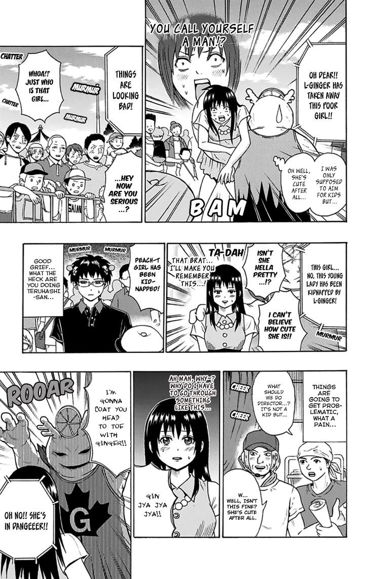 Saiki Kusuo no Sainan Chapter 113 page 10 - Chapter 113 : In the Midst of PSIummer Vacation! Teruhashi's Date Part