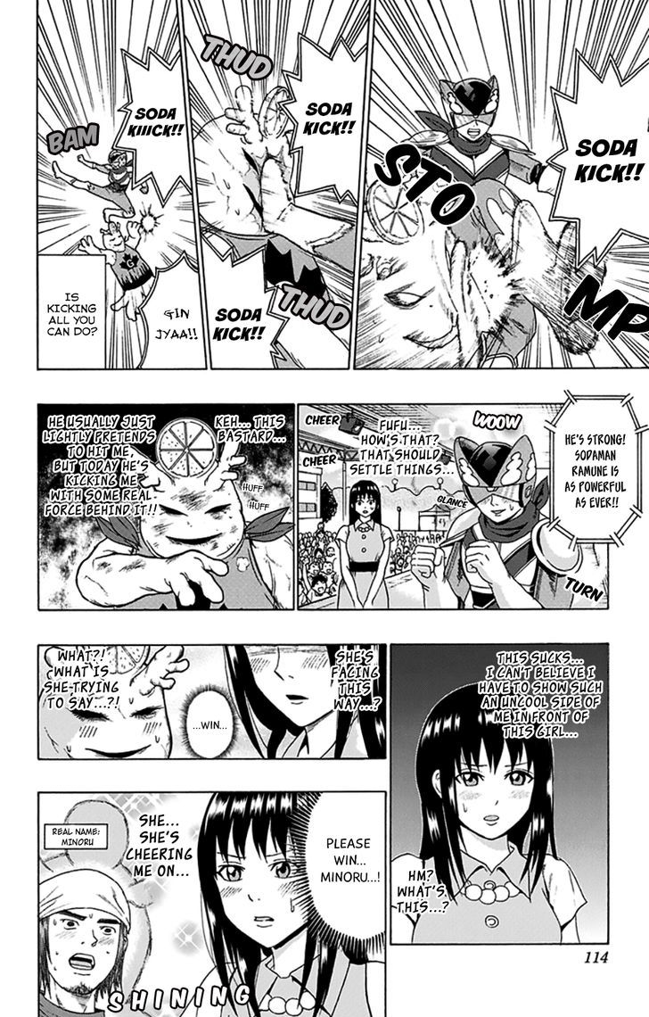 Saiki Kusuo no Sainan Chapter 113 page 13 - Chapter 113 : In the Midst of PSIummer Vacation! Teruhashi's Date Part