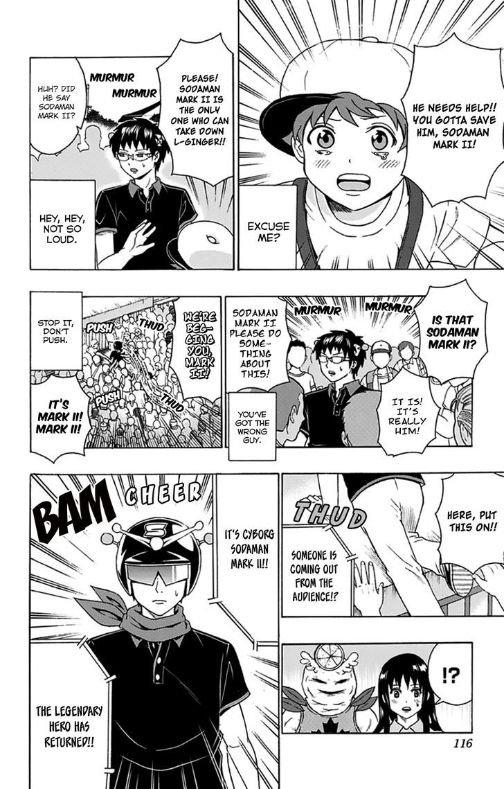 Saiki Kusuo no Sainan Chapter 113 page 15 - Chapter 113 : In the Midst of PSIummer Vacation! Teruhashi's Date Part