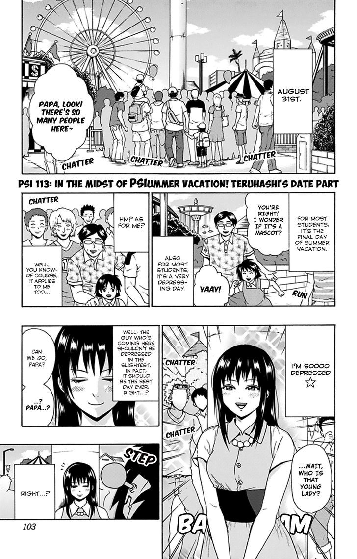Saiki Kusuo no Sainan Chapter 113 page 2 - Chapter 113 : In the Midst of PSIummer Vacation! Teruhashi's Date Part