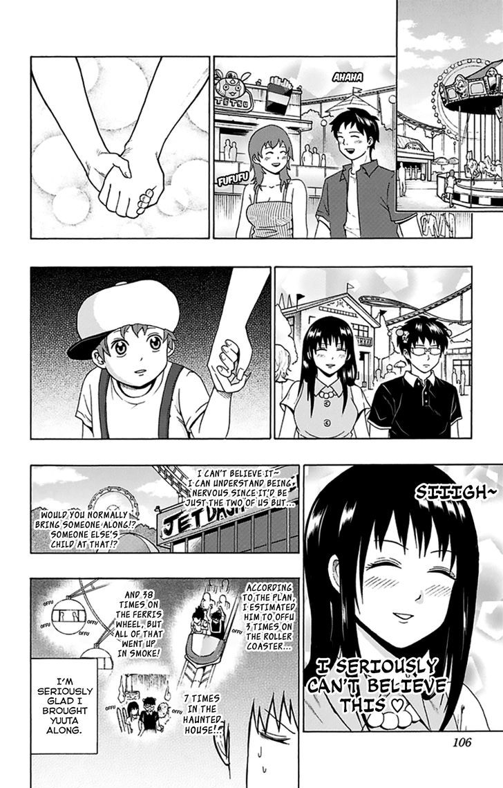 Saiki Kusuo no Sainan Chapter 113 page 5 - Chapter 113 : In the Midst of PSIummer Vacation! Teruhashi's Date Part