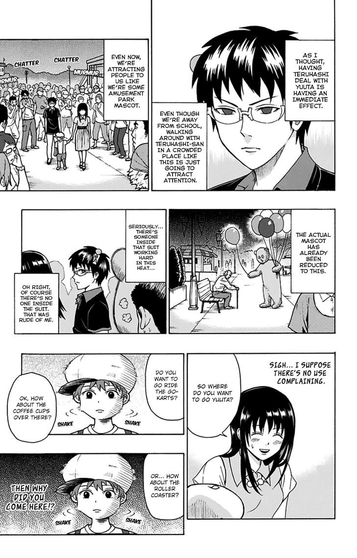 Saiki Kusuo no Sainan Chapter 113 page 6 - Chapter 113 : In the Midst of PSIummer Vacation! Teruhashi's Date Part