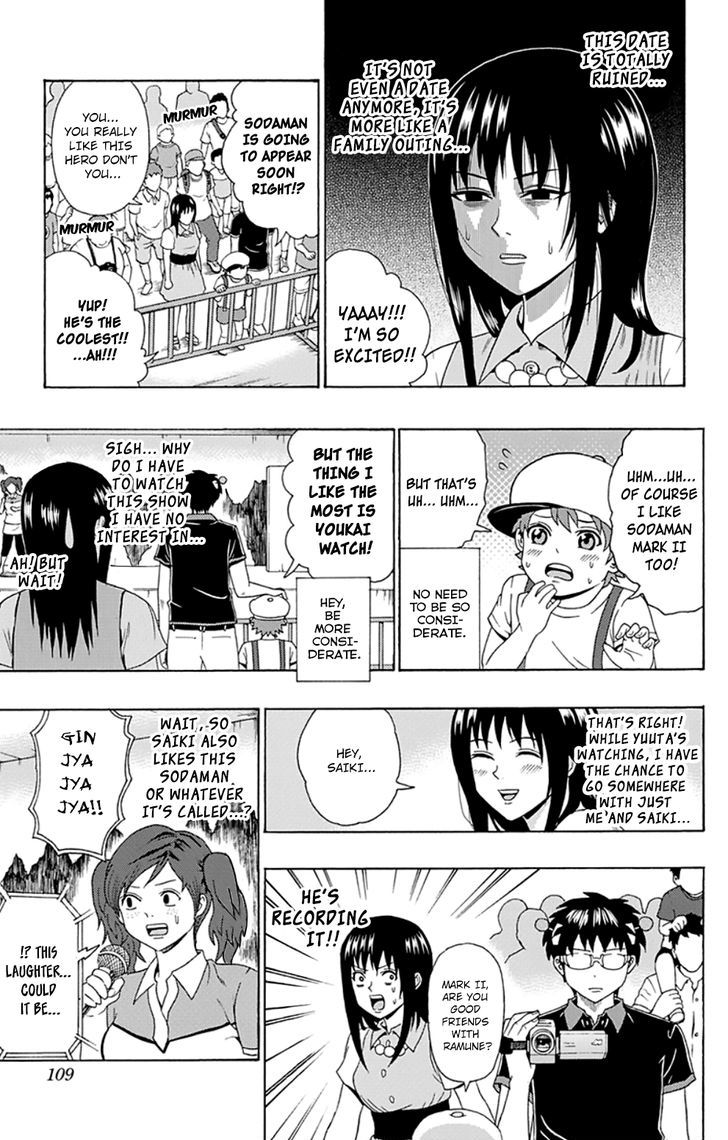 Saiki Kusuo no Sainan Chapter 113 page 8 - Chapter 113 : In the Midst of PSIummer Vacation! Teruhashi's Date Part
