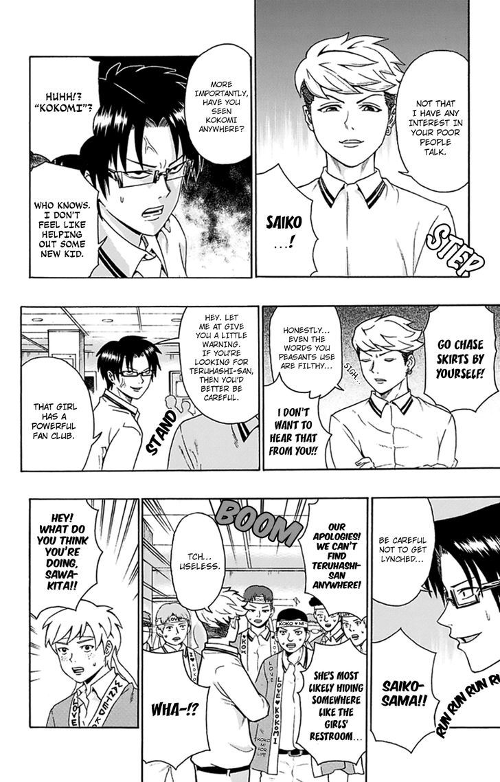 Saiki Kusuo no Sainan Chapter 114 page 11 - Chapter 114 : The Famous Rich Son of a BuPSIness Conglomerate Appears!