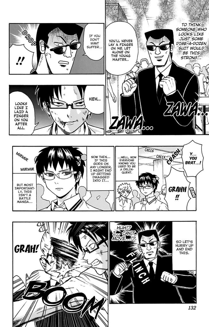 Saiki Kusuo no Sainan Chapter 114 page 15 - Chapter 114 : The Famous Rich Son of a BuPSIness Conglomerate Appears!