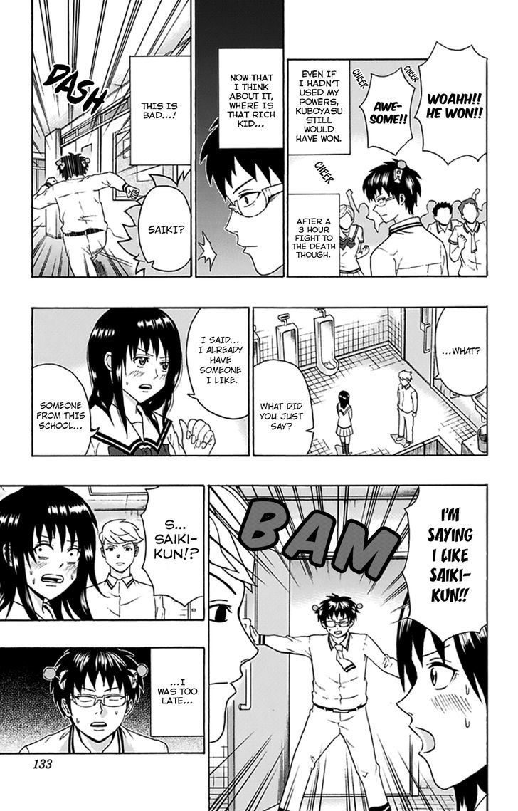 Saiki Kusuo no Sainan Chapter 114 page 16 - Chapter 114 : The Famous Rich Son of a BuPSIness Conglomerate Appears!