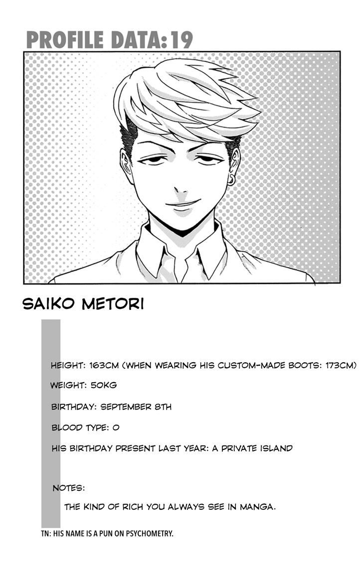 Saiki Kusuo no Sainan Chapter 114 page 17 - Chapter 114 : The Famous Rich Son of a BuPSIness Conglomerate Appears!