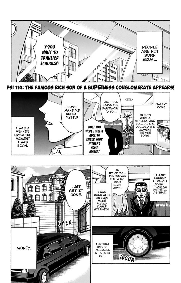 Saiki Kusuo no Sainan Chapter 114 page 2 - Chapter 114 : The Famous Rich Son of a BuPSIness Conglomerate Appears!