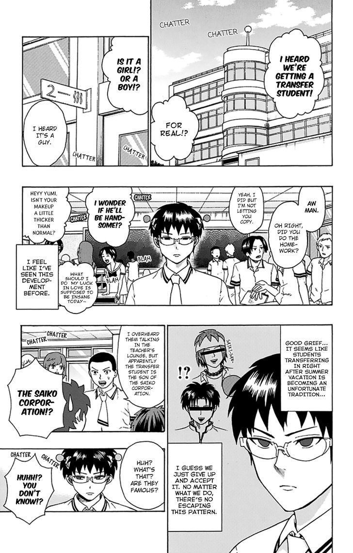 Saiki Kusuo no Sainan Chapter 114 page 4 - Chapter 114 : The Famous Rich Son of a BuPSIness Conglomerate Appears!