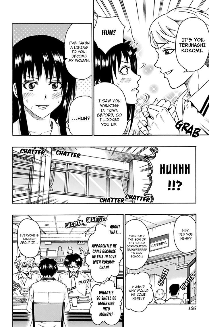 Saiki Kusuo no Sainan Chapter 114 page 9 - Chapter 114 : The Famous Rich Son of a BuPSIness Conglomerate Appears!