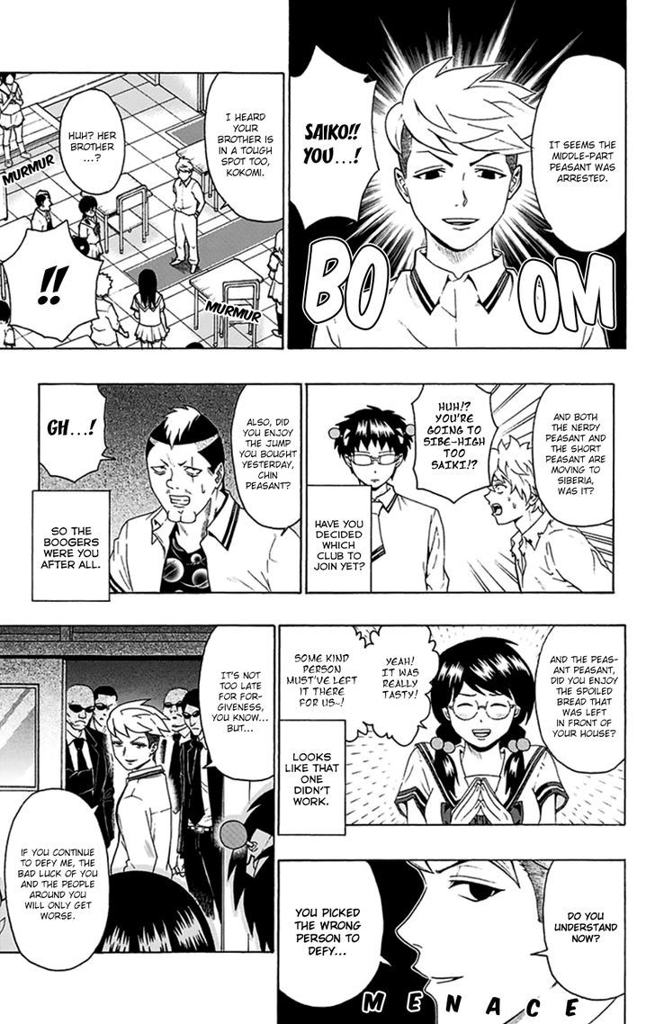 Saiki Kusuo no Sainan Chapter 115 page 10 - Chapter 115 : Surpass the UnsurpasPSIble Strength!