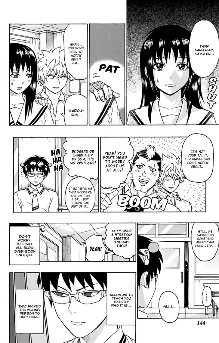 Saiki Kusuo no Sainan Chapter 115 page 11 - Chapter 115 : Surpass the UnsurpasPSIble Strength!