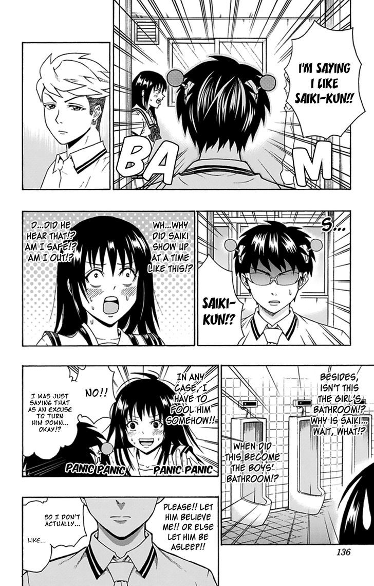 Saiki Kusuo no Sainan Chapter 115 page 3 - Chapter 115 : Surpass the UnsurpasPSIble Strength!