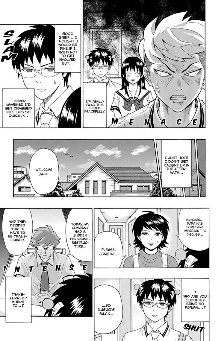 Saiki Kusuo no Sainan Chapter 115 page 6 - Chapter 115 : Surpass the UnsurpasPSIble Strength!