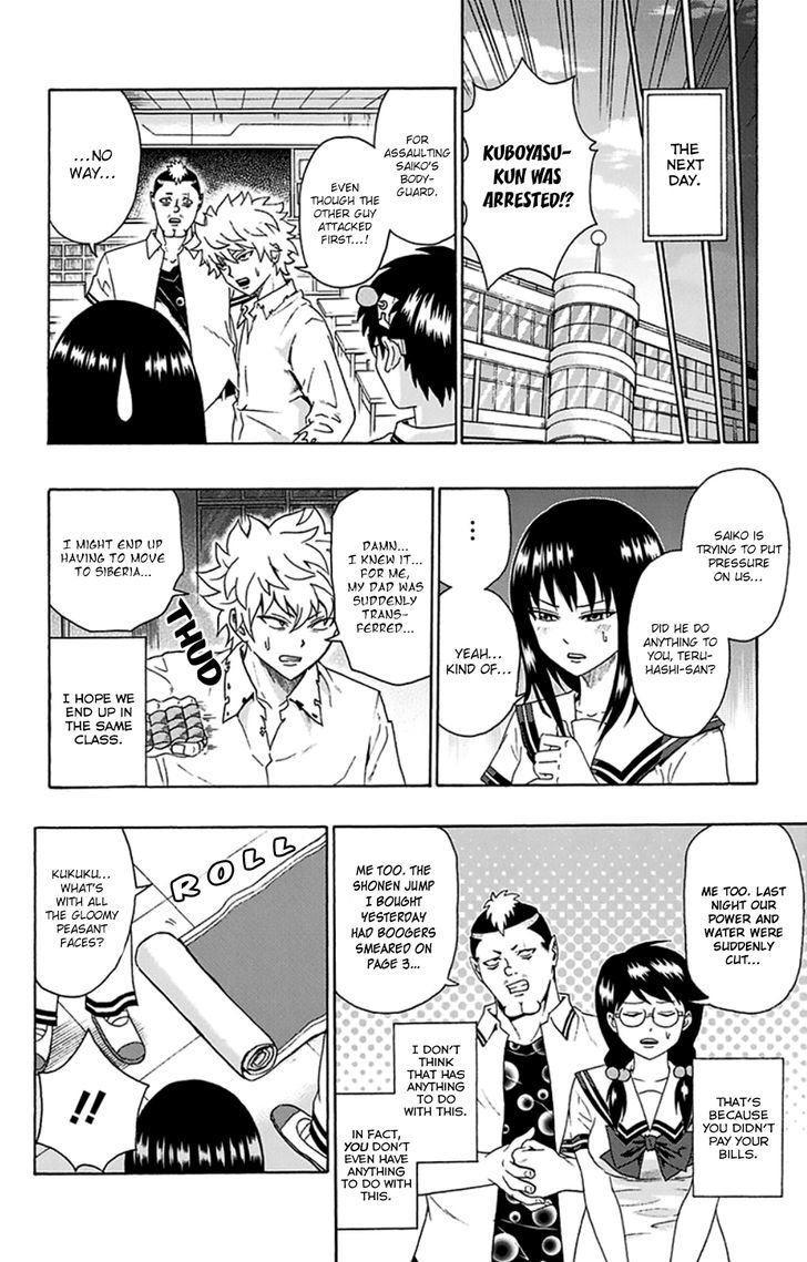 Saiki Kusuo no Sainan Chapter 115 page 9 - Chapter 115 : Surpass the UnsurpasPSIble Strength!