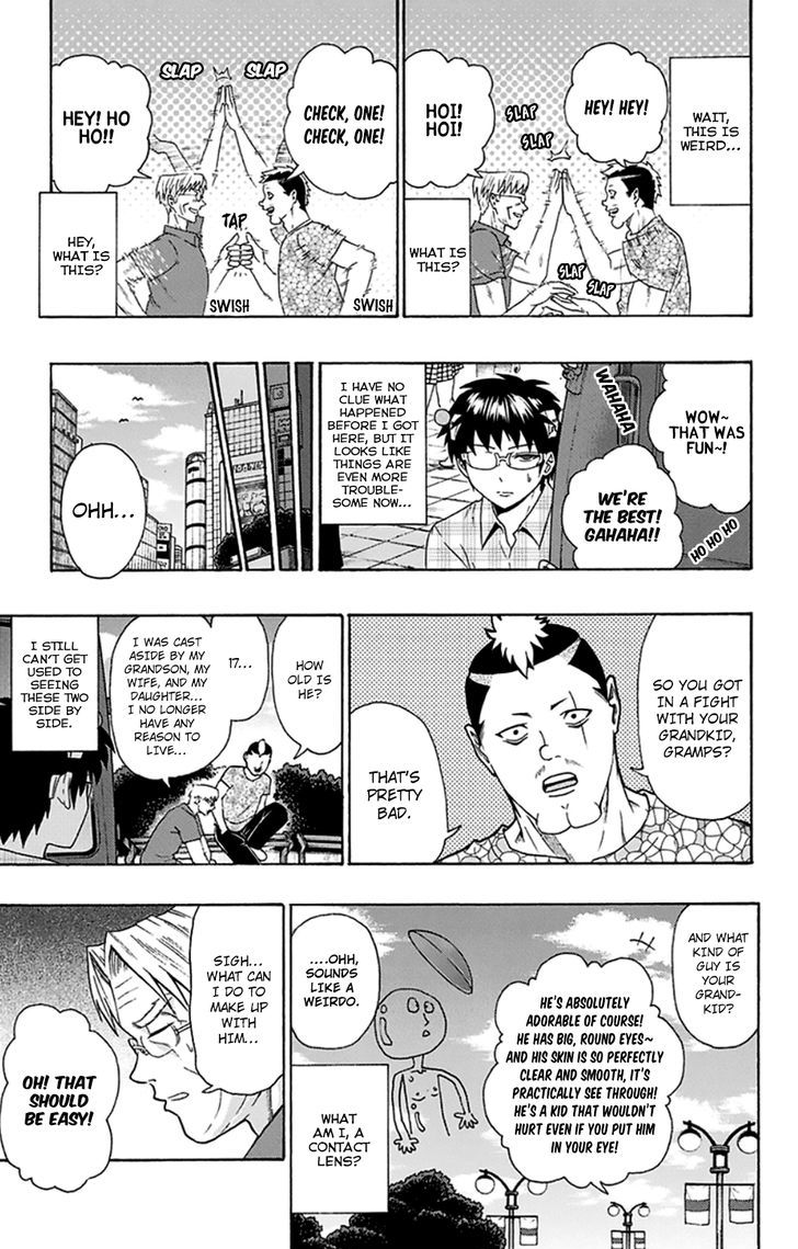 Saiki Kusuo no Sainan Chapter 116 page 13 - Chapter 116 : ReviPSIting! Tsundere Grandpa