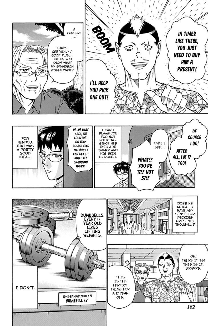 Saiki Kusuo no Sainan Chapter 116 page 14 - Chapter 116 : ReviPSIting! Tsundere Grandpa