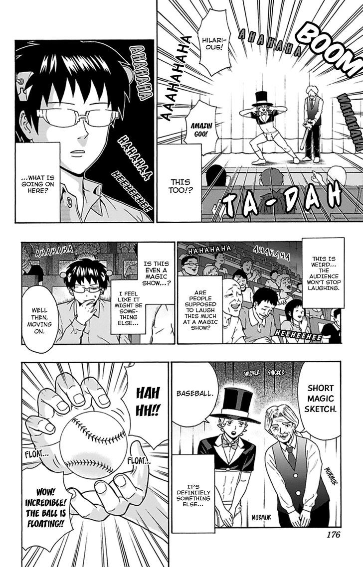 Saiki Kusuo no Sainan Chapter 117 page 11 - Chapter 117 : Talent PSIprouts!? The Melancholy of a Famous Magician