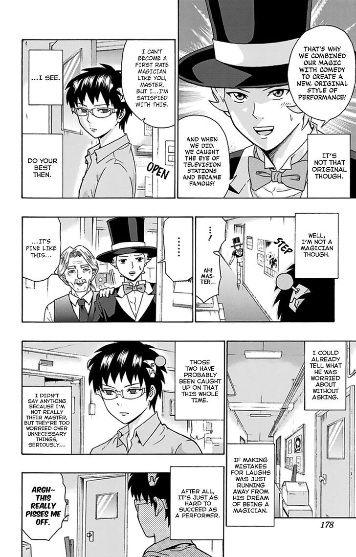 Saiki Kusuo no Sainan Chapter 117 page 13 - Chapter 117 : Talent PSIprouts!? The Melancholy of a Famous Magician