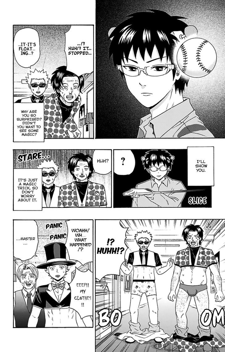 Saiki Kusuo no Sainan Chapter 117 page 15 - Chapter 117 : Talent PSIprouts!? The Melancholy of a Famous Magician