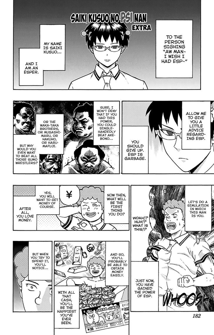 Saiki Kusuo no Sainan Chapter 117 page 17 - Chapter 117 : Talent PSIprouts!? The Melancholy of a Famous Magician
