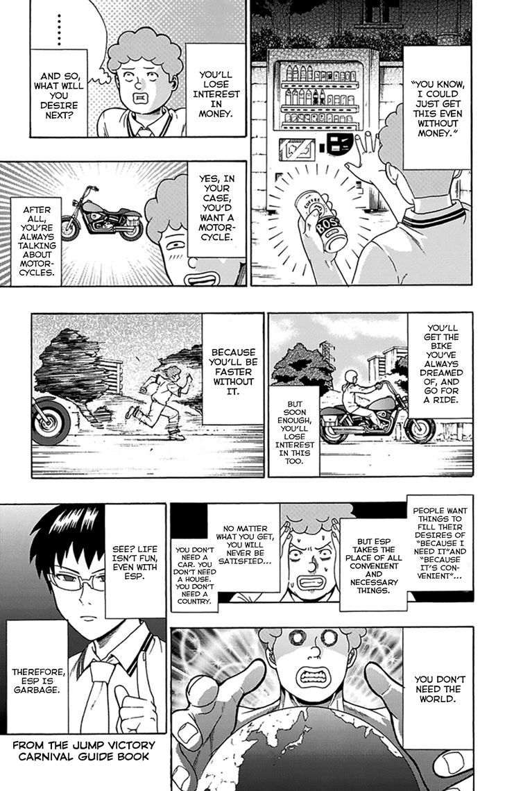 Saiki Kusuo no Sainan Chapter 117 page 18 - Chapter 117 : Talent PSIprouts!? The Melancholy of a Famous Magician