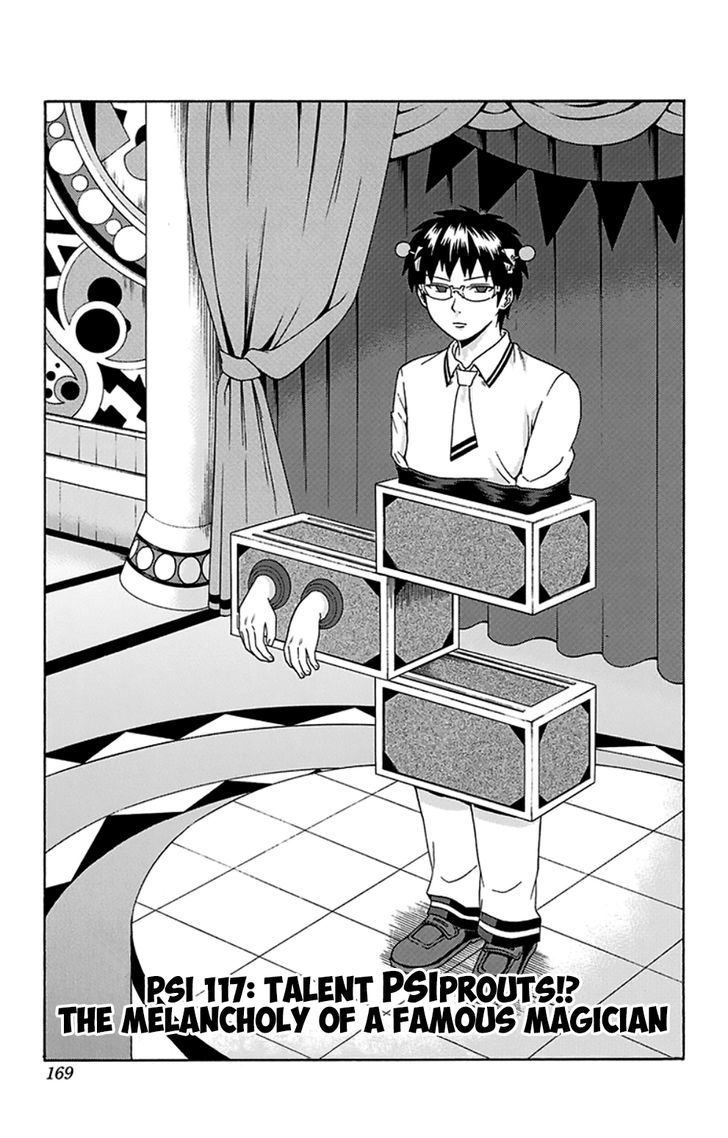 Saiki Kusuo no Sainan Chapter 117 page 4 - Chapter 117 : Talent PSIprouts!? The Melancholy of a Famous Magician