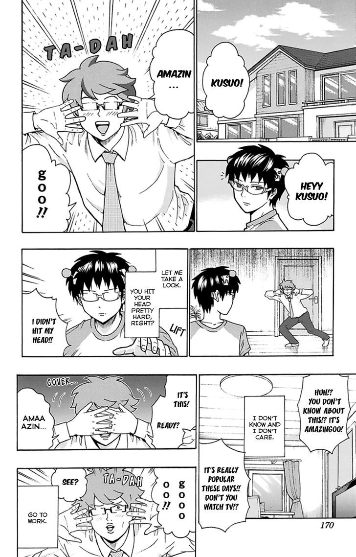 Saiki Kusuo no Sainan Chapter 117 page 5 - Chapter 117 : Talent PSIprouts!? The Melancholy of a Famous Magician