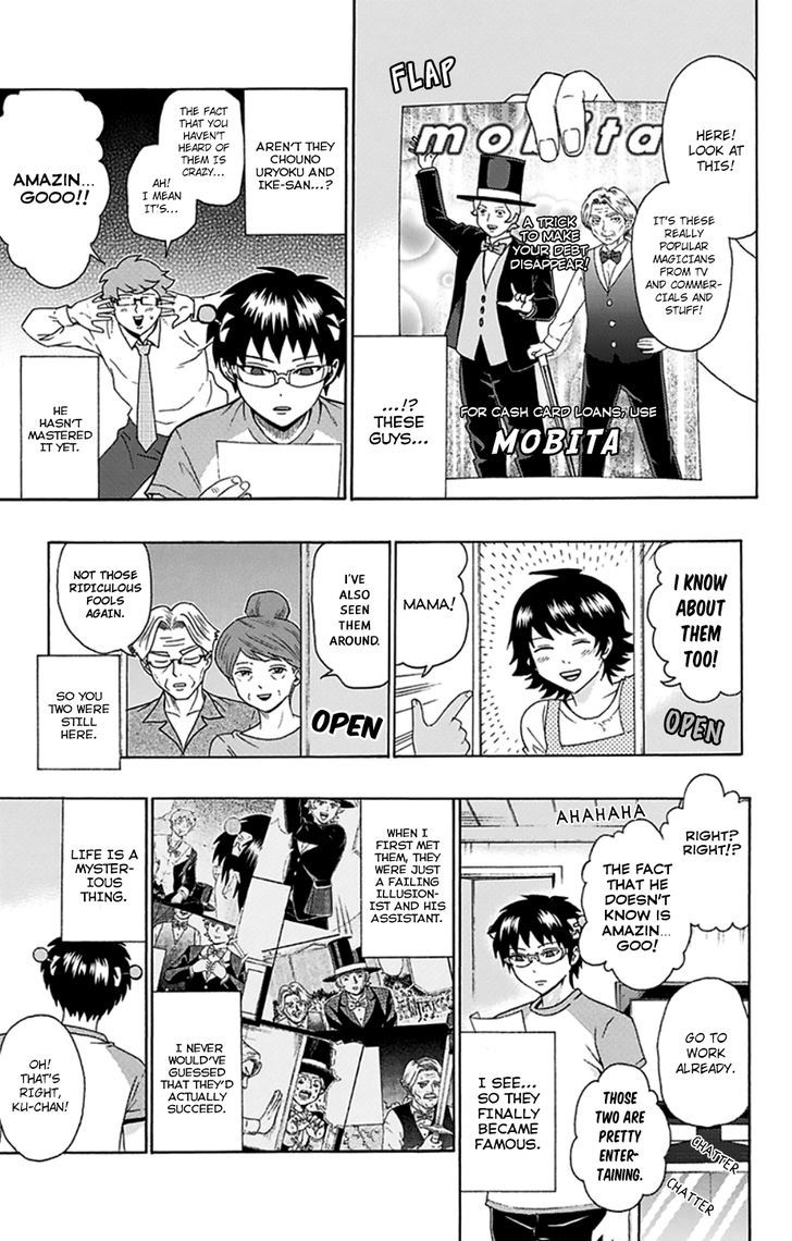 Saiki Kusuo no Sainan Chapter 117 page 6 - Chapter 117 : Talent PSIprouts!? The Melancholy of a Famous Magician
