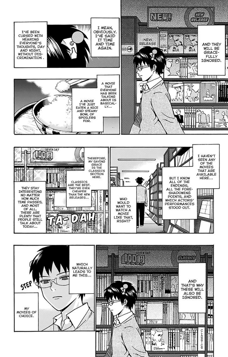 Saiki Kusuo no Sainan Chapter 118 page 12 - Chapter 118 : The DiPSIster of the Rental Video Store