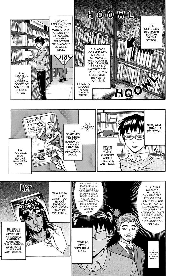 Saiki Kusuo no Sainan Chapter 118 page 13 - Chapter 118 : The DiPSIster of the Rental Video Store