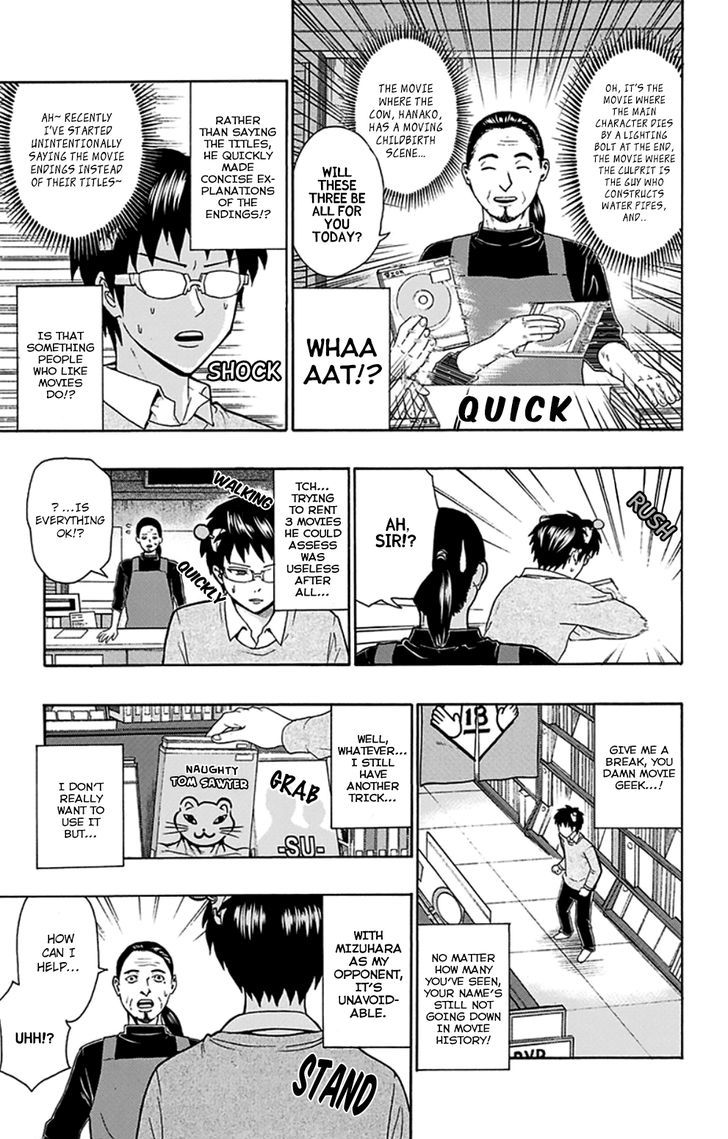 Saiki Kusuo no Sainan Chapter 118 page 17 - Chapter 118 : The DiPSIster of the Rental Video Store