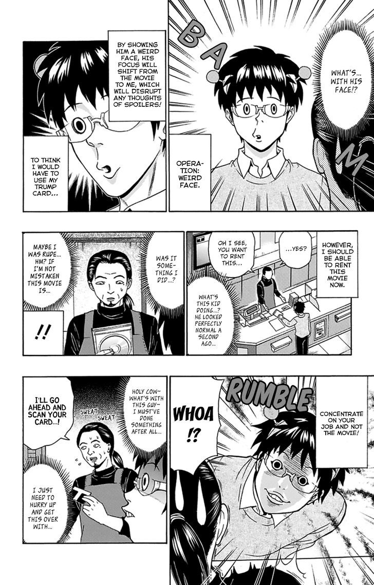 Saiki Kusuo no Sainan Chapter 118 page 18 - Chapter 118 : The DiPSIster of the Rental Video Store