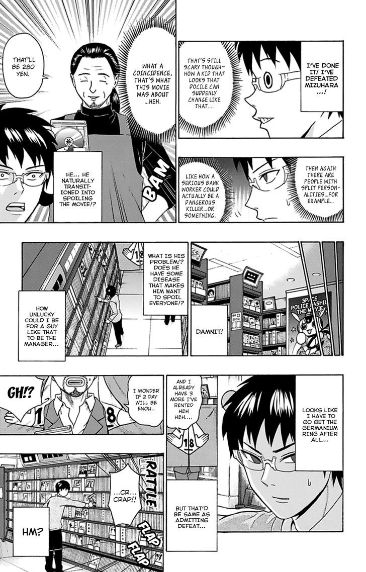 Saiki Kusuo no Sainan Chapter 118 page 19 - Chapter 118 : The DiPSIster of the Rental Video Store