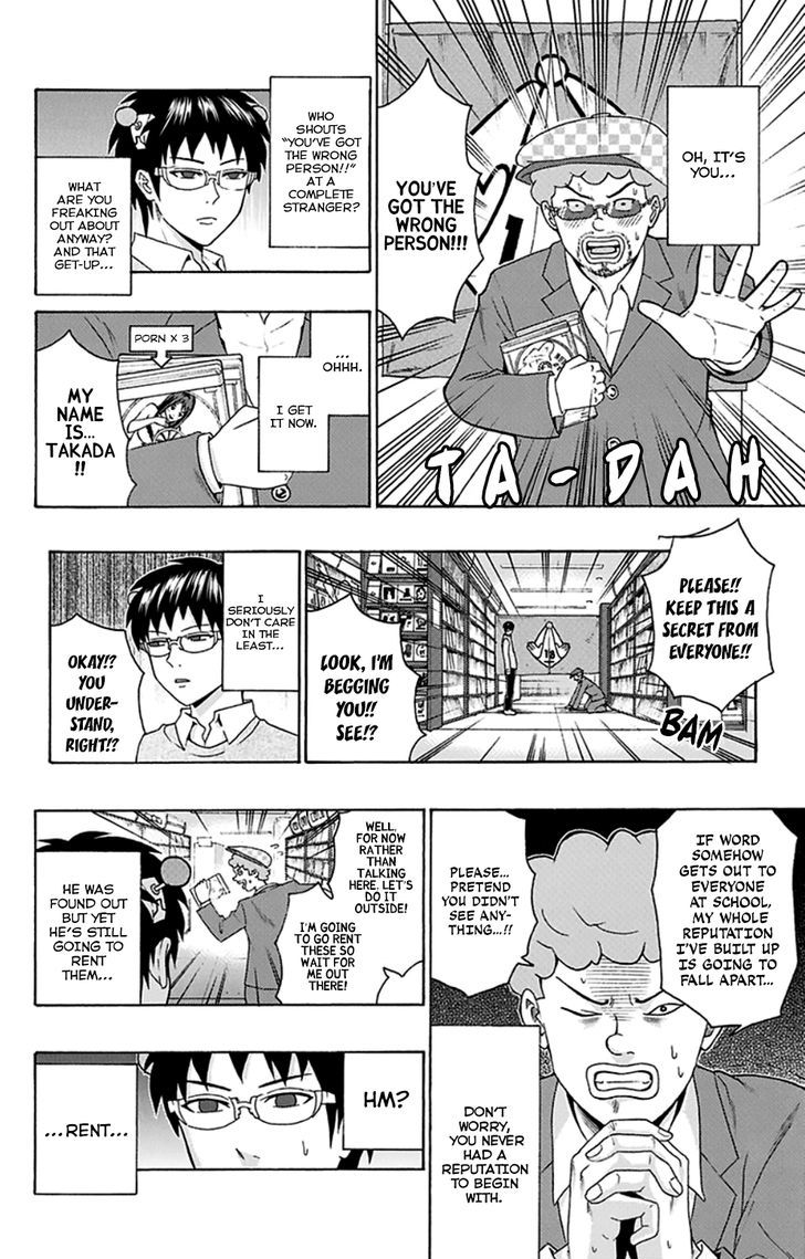 Saiki Kusuo no Sainan Chapter 118 page 20 - Chapter 118 : The DiPSIster of the Rental Video Store