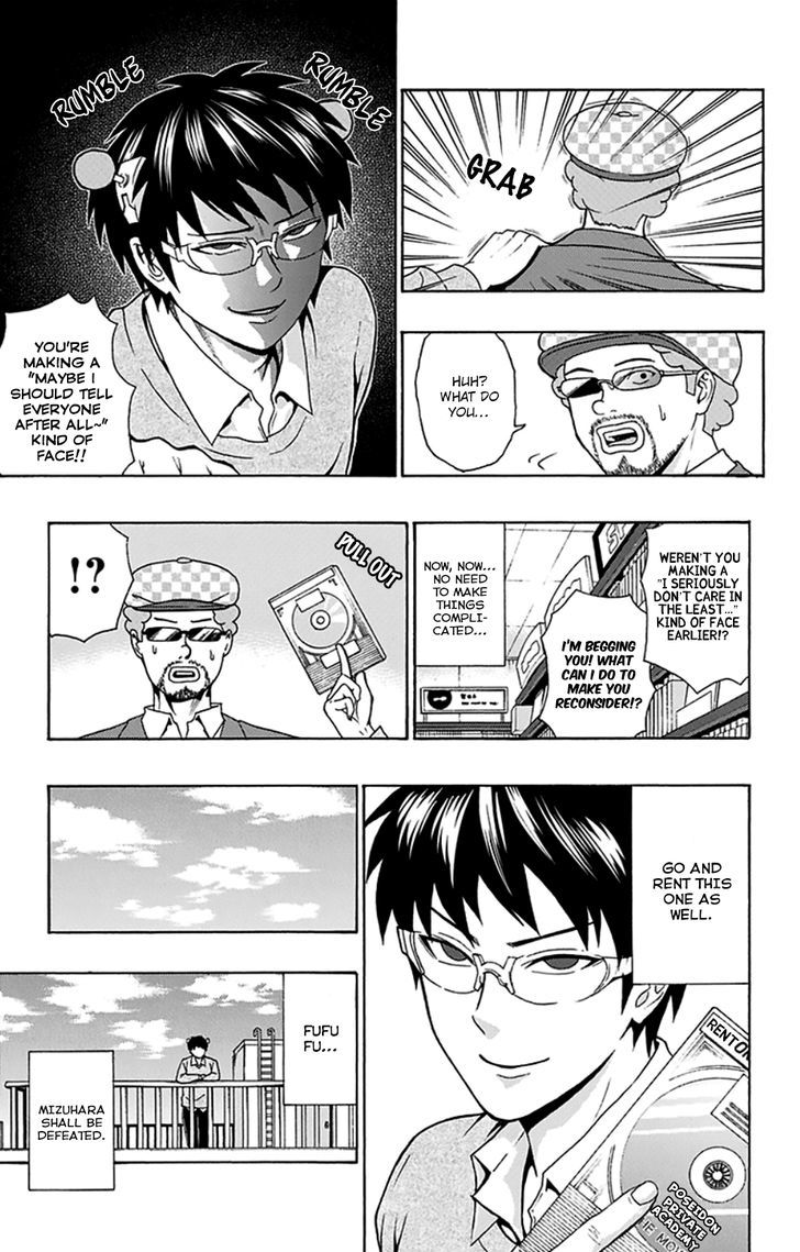 Saiki Kusuo no Sainan Chapter 118 page 21 - Chapter 118 : The DiPSIster of the Rental Video Store