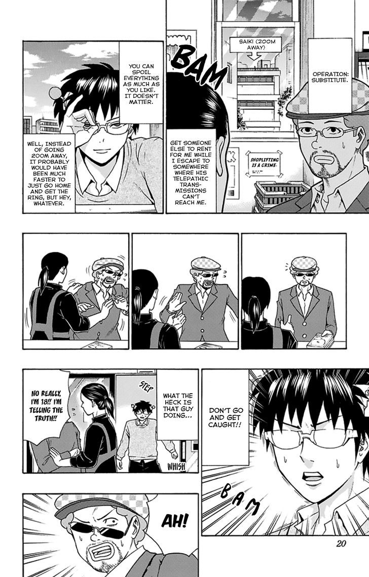 Saiki Kusuo no Sainan Chapter 118 page 22 - Chapter 118 : The DiPSIster of the Rental Video Store