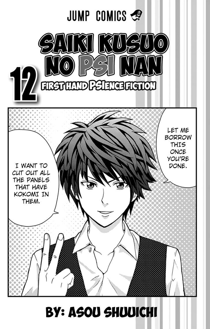Saiki Kusuo no Sainan Chapter 118 page 6 - Chapter 118 : The DiPSIster of the Rental Video Store