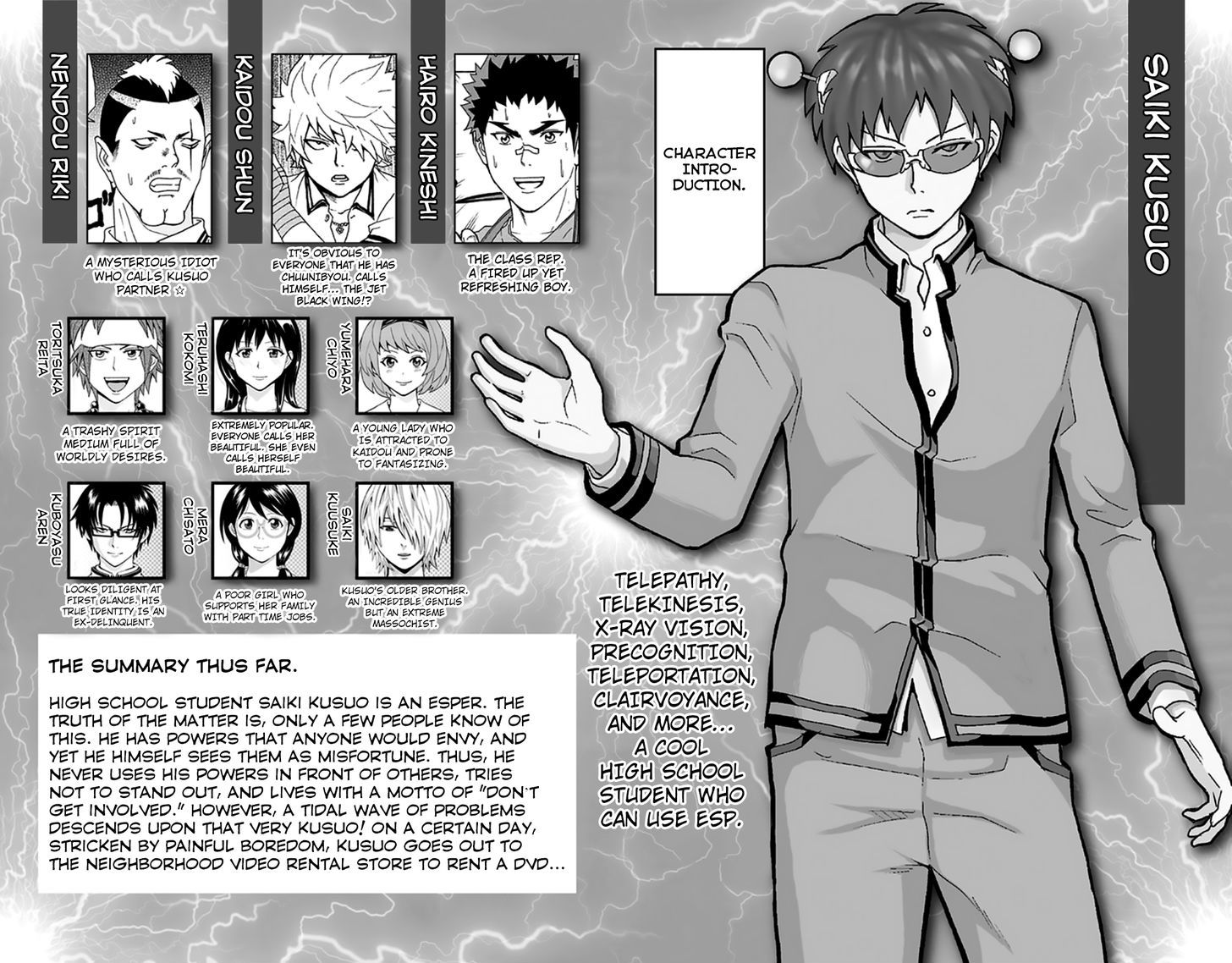 Saiki Kusuo no Sainan Chapter 118 page 7 - Chapter 118 : The DiPSIster of the Rental Video Store